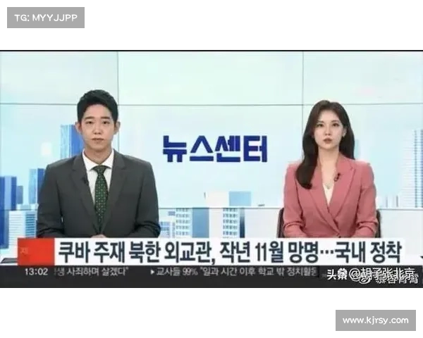 朝鲜外交官叛逃事件频发,揭示朝鲜体制压力与未来动向(朝鲜外交官突然回国) 朝鲜外交官叛逃事件频发,揭示朝鲜体制压力与未来动向(朝鲜外交官突然回国)