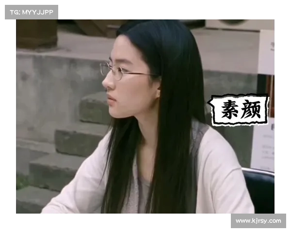 深度解析刘亦菲的素颜状态:明星背后的真实生活(刘亦菲素颜皮肤) 深度解析刘亦菲的素颜状态:明星背后的真实生活(刘亦菲素颜皮肤)